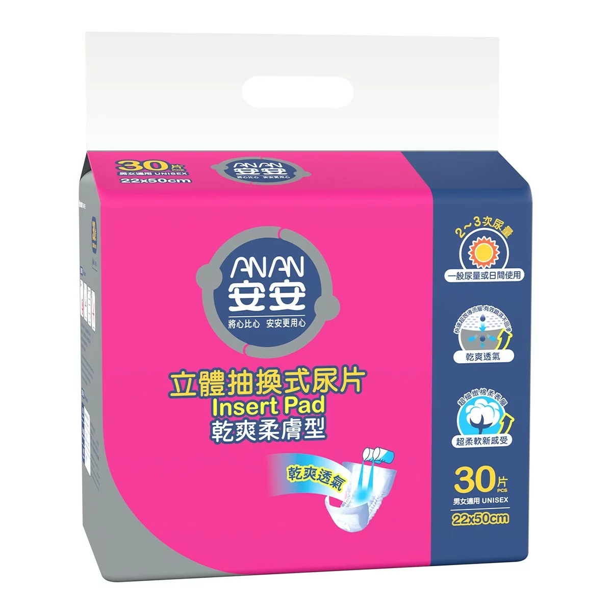 安安 成人立體抽換式尿片-乾爽柔膚型 30片 X 6包