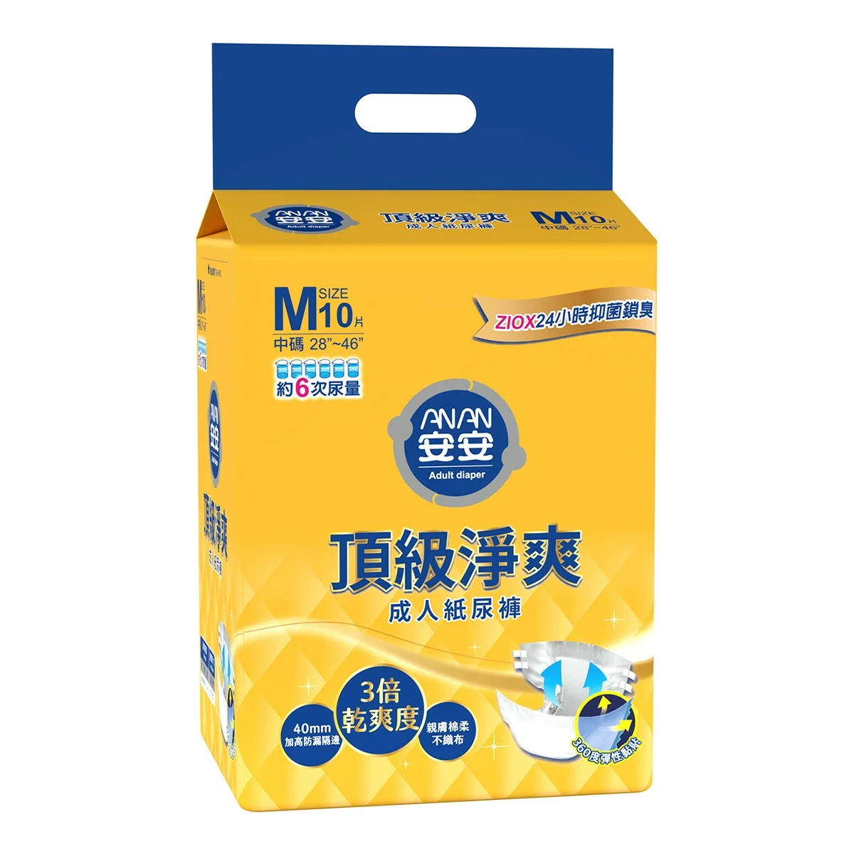安安 成人紙尿褲 頂級淨爽型M號 10片 X 6包