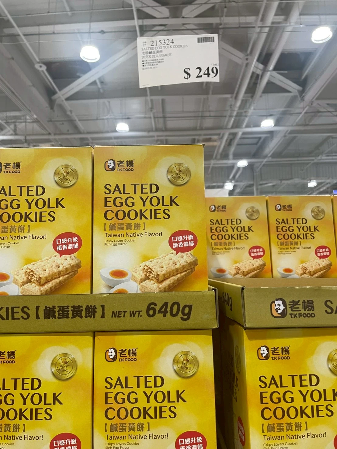 老楊鹹蛋黃餅