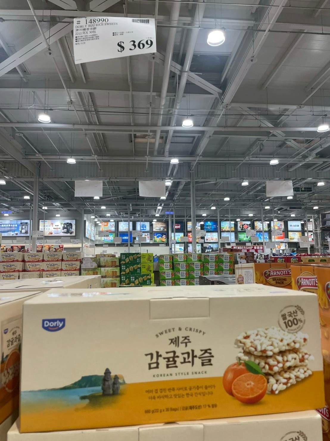 濟州橘香米餅 30包