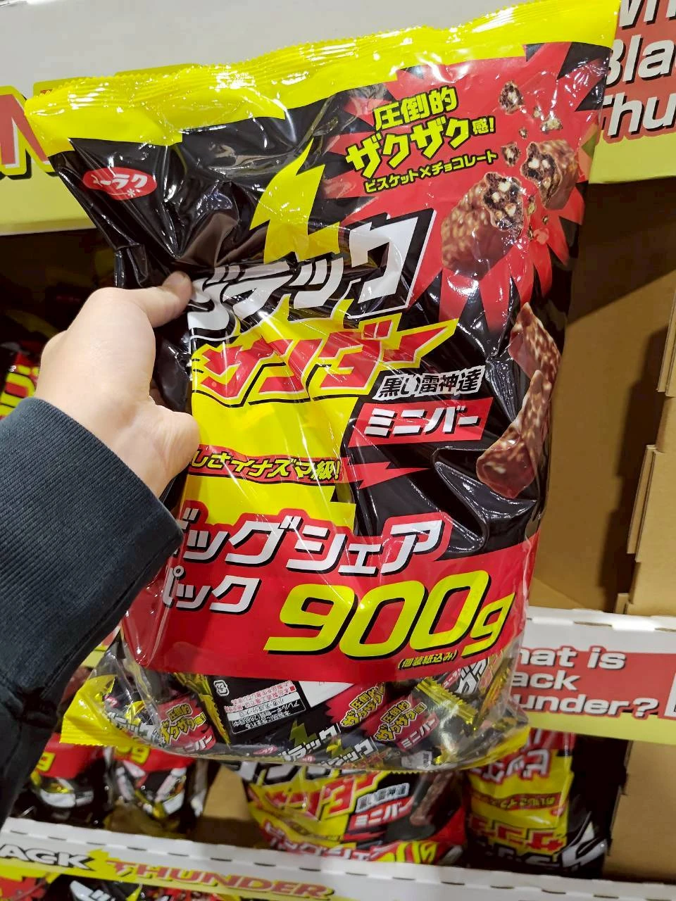 迷你黑雷神超值分享包