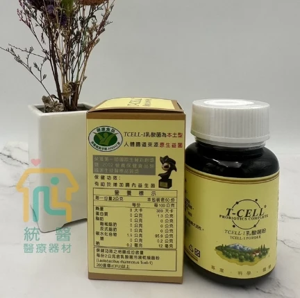 T-CELL ® Tcell-1 原生益菌