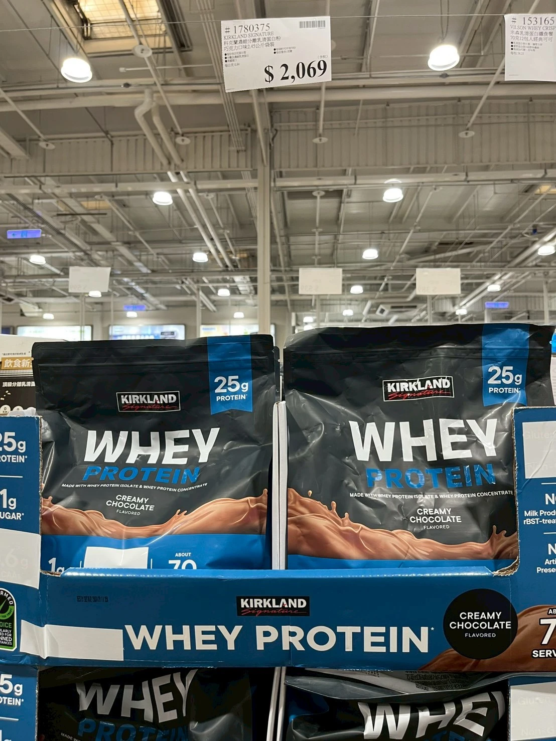 科克蘭濃縮分離乳清蛋白粉