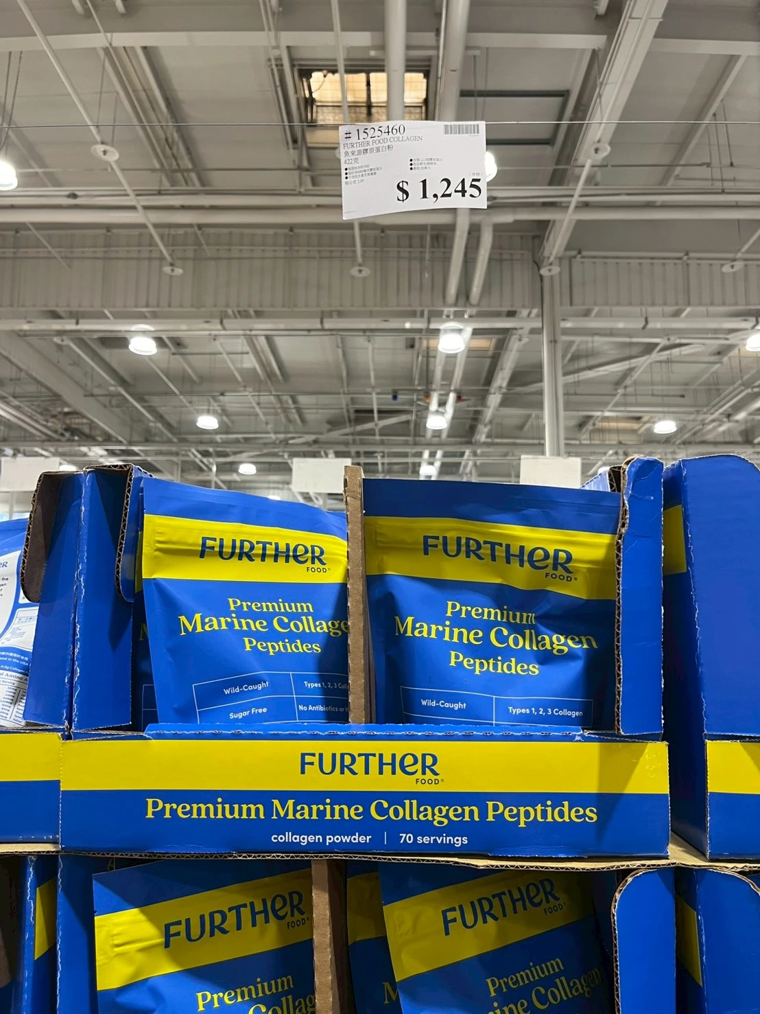 FUTHER FOOD COLLAGEN 魚來源膠原蛋白粉