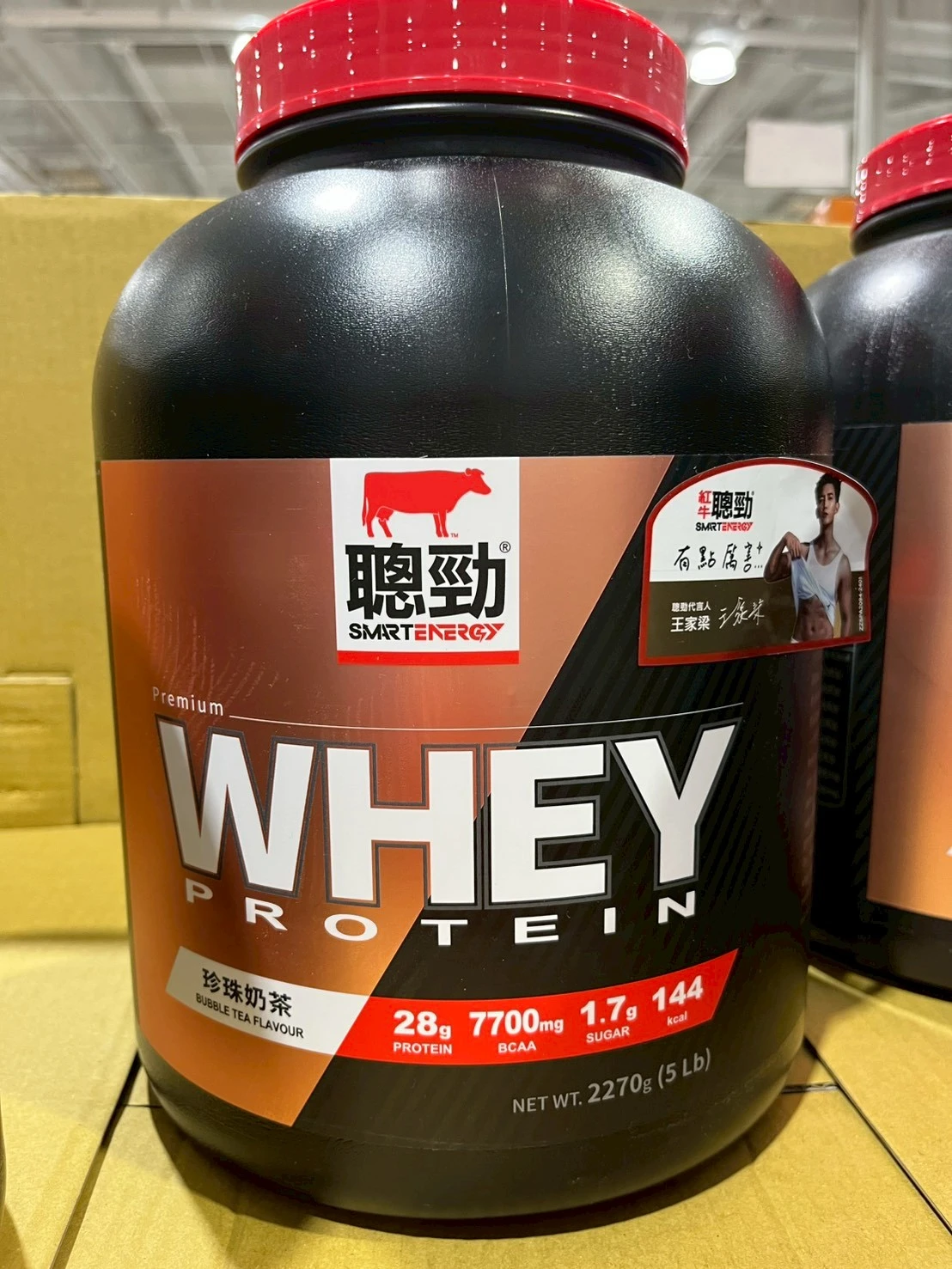 紅牛聰勁即溶濃縮乳清蛋白 珍珠奶茶風味