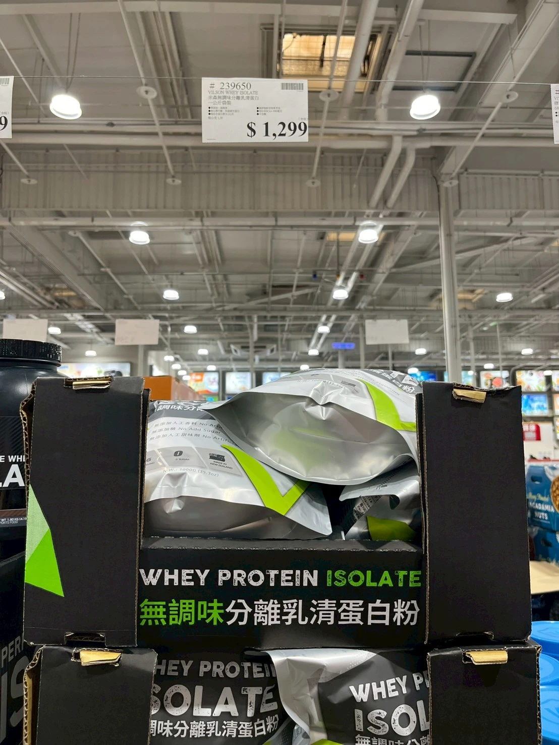 無調味分離乳清蛋白