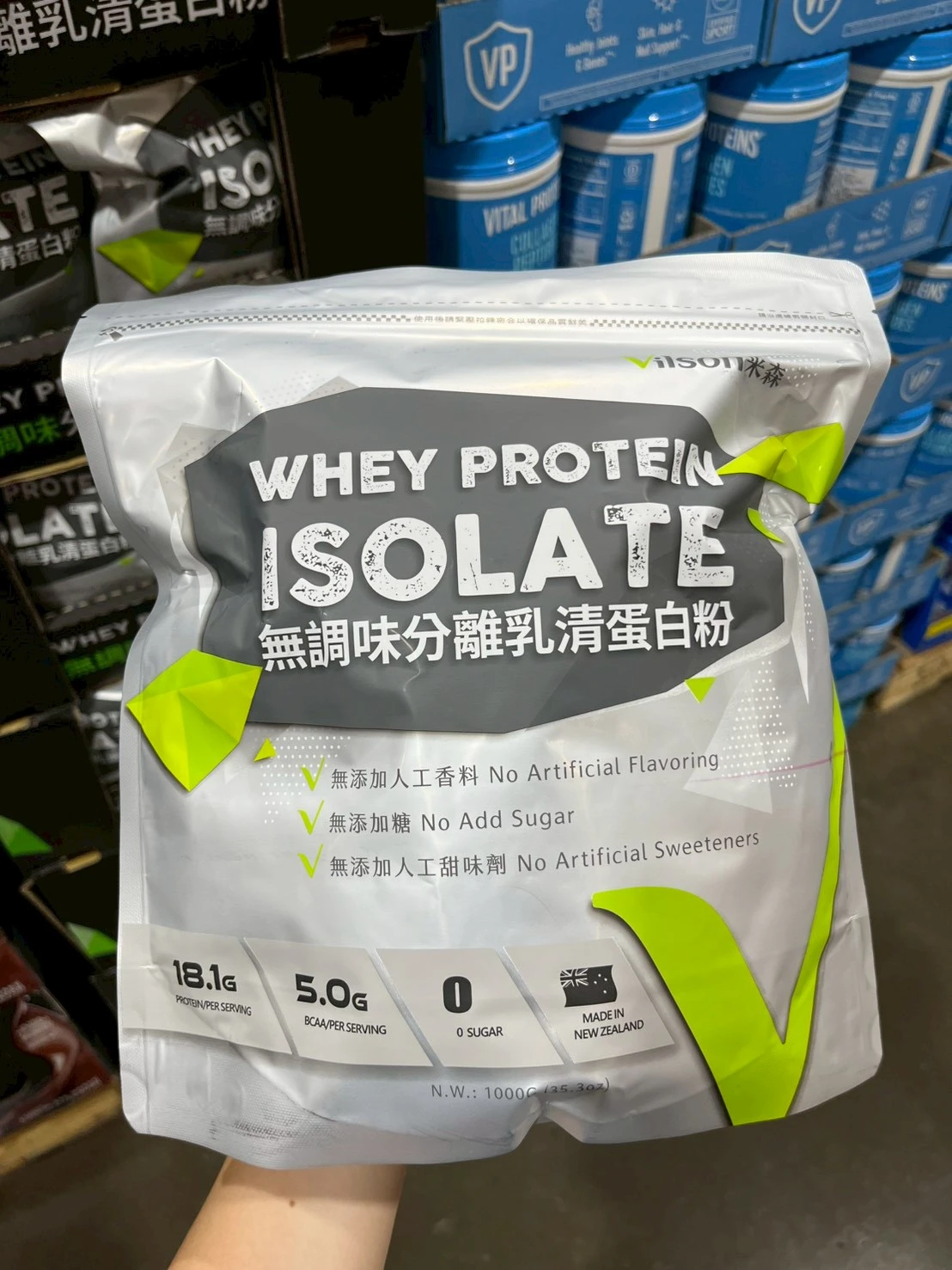 無調味分離乳清蛋白