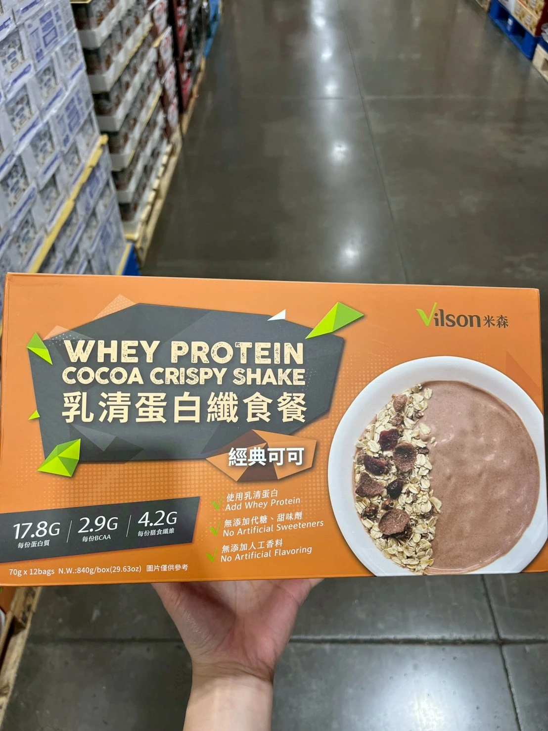 米森乳清蛋白纖食餐