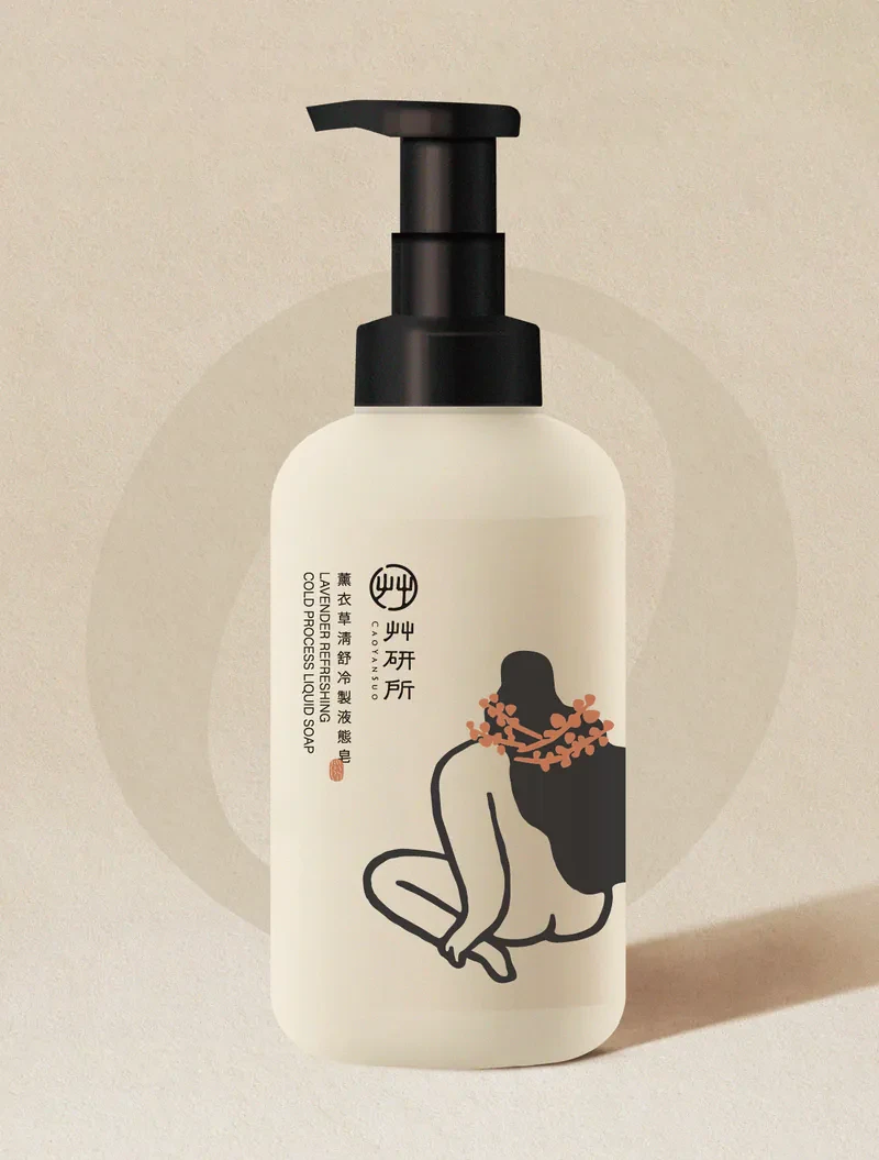 【艸研所】薰衣草清舒冷製液態皂 (洗髮/潔顏/沐浴)