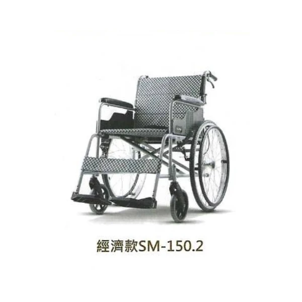 經濟款SM-150.2
