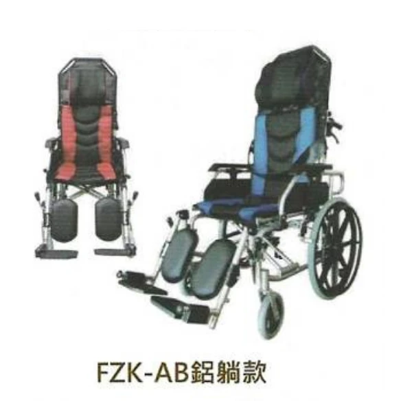 FZK-AB鋁躺款
