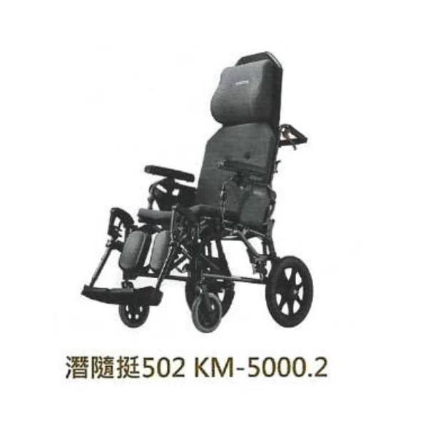 潛隨挺502KM-5000.2