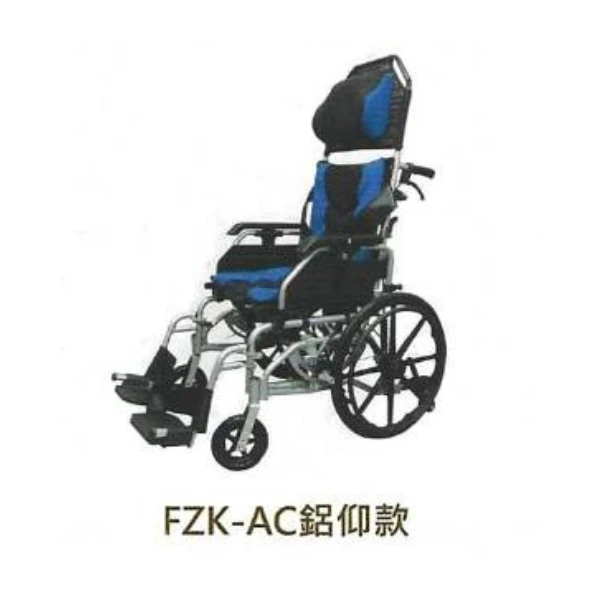 FZK-AC鋁仰款