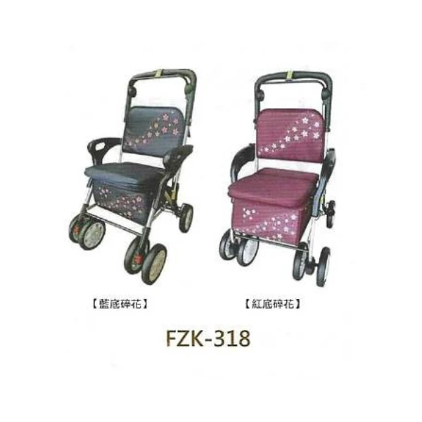 助步車FZK-318