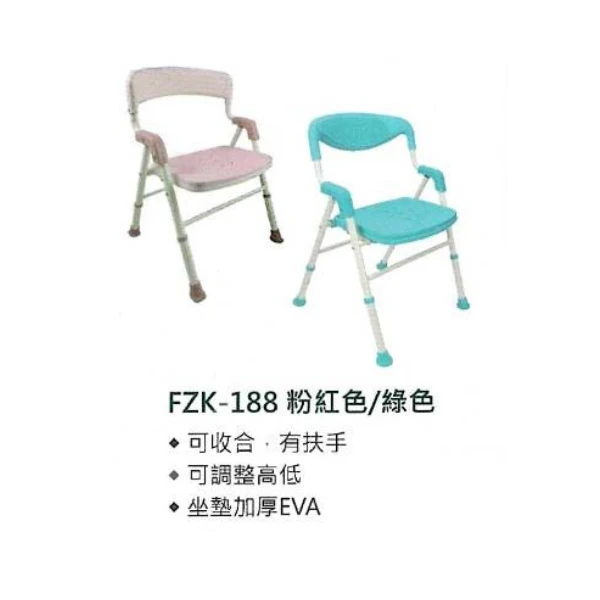 沐浴椅FZK-188粉色/綠色