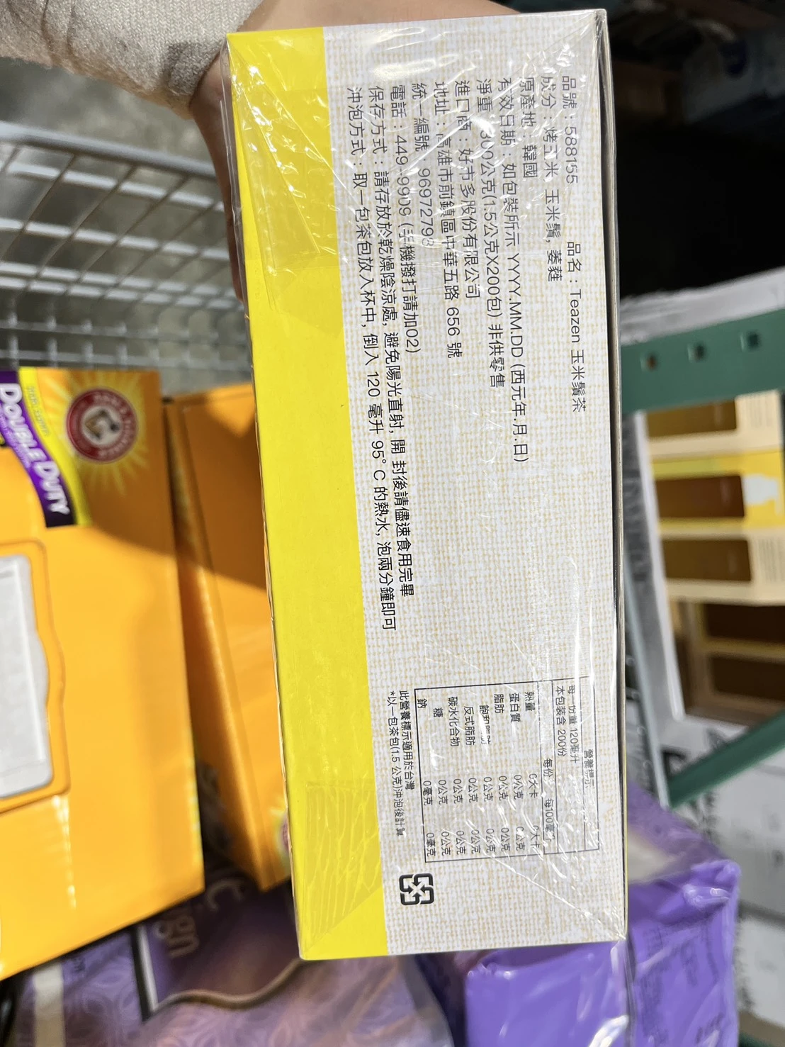 TEAZEN 玉米鬚茶 200包