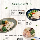 SUNMOOD菜單
