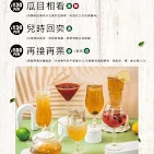 SUNMOOD菜單
