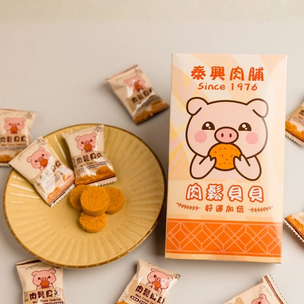 肉鬆貝貝 •好運加倍