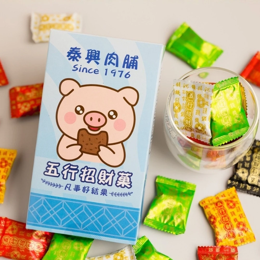 五行招財菓 •凡事好結果