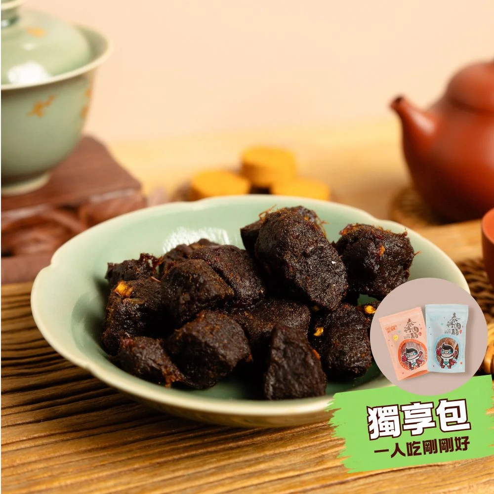 個人獨享包｜蔥燒牛肉角