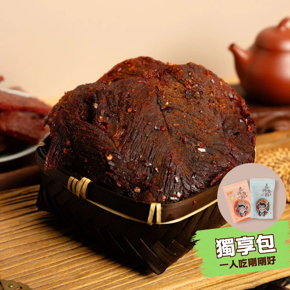 個人獨享包｜豬肉片
