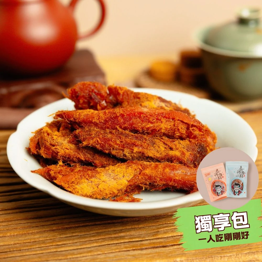 個人獨享包｜豬肉條