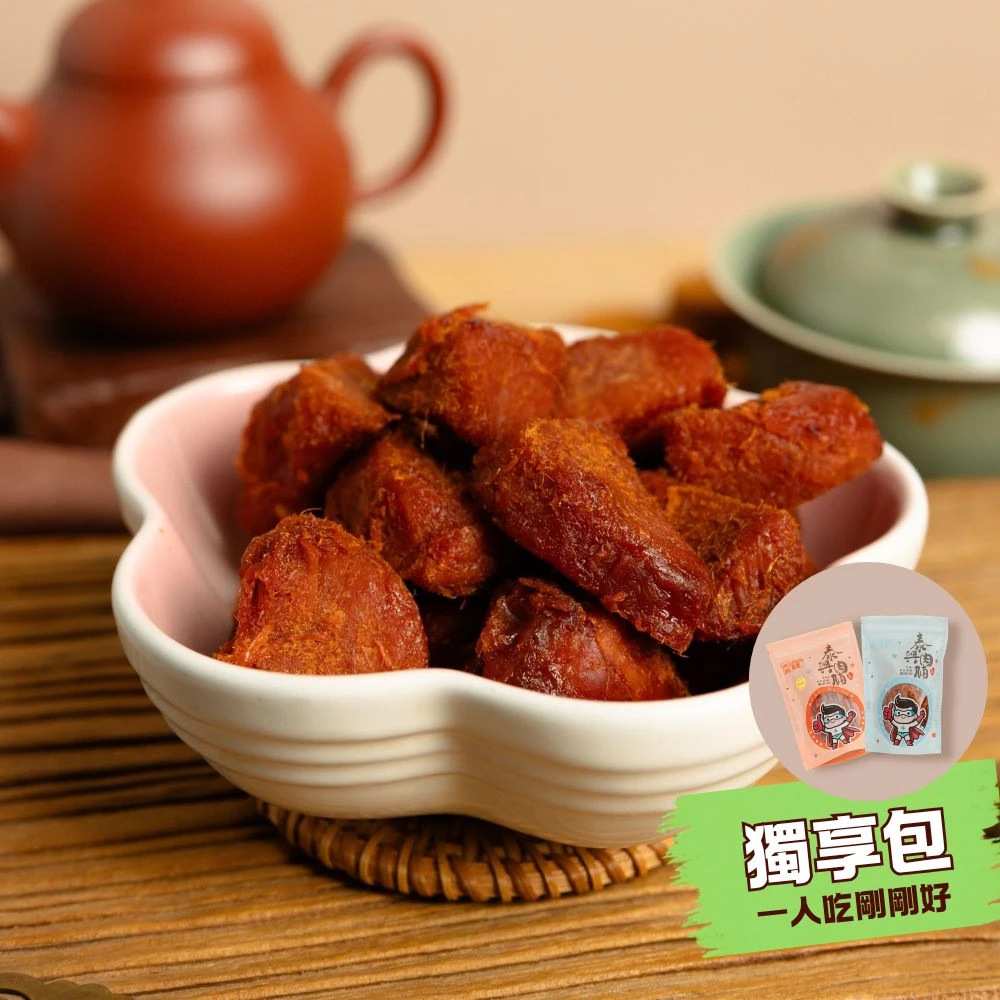 個人獨享包｜豬肉角