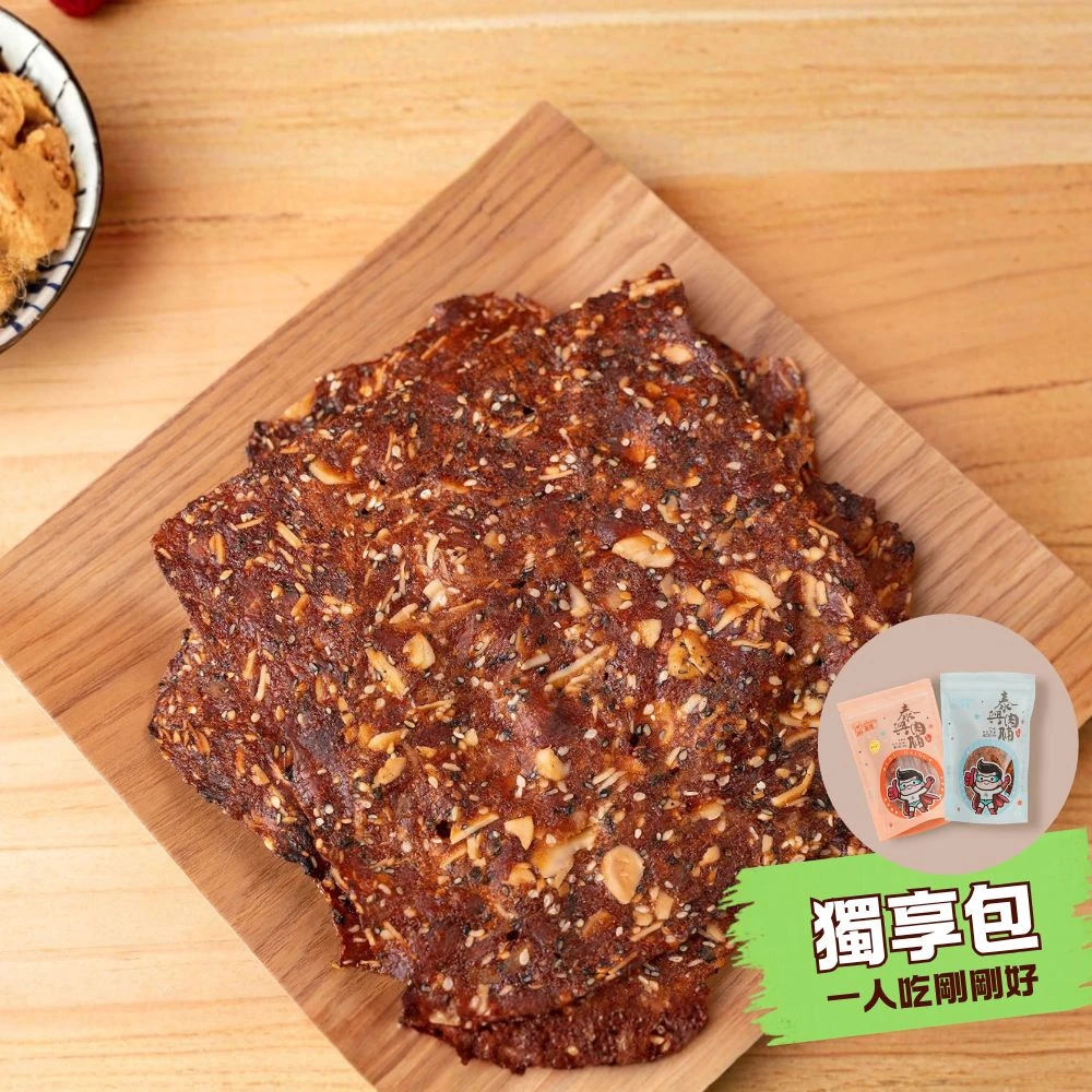 個人獨享包｜杏仁芝麻脆片