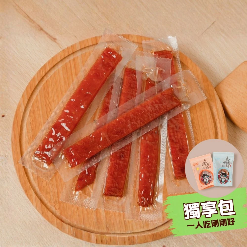 個人獨享包｜厚片豬肉乾(真空單包裝)