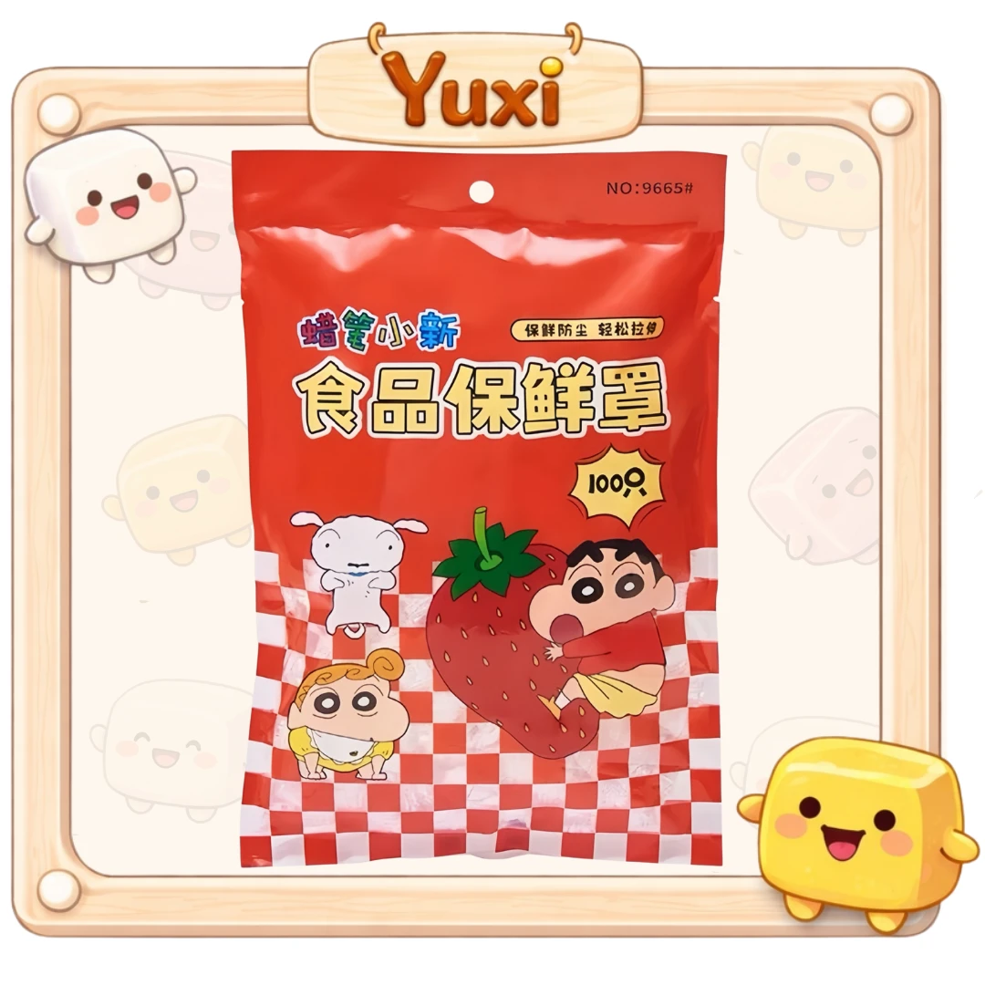 正版授權蠟筆小新食品保鮮罩 / 抽取式保鮮膜