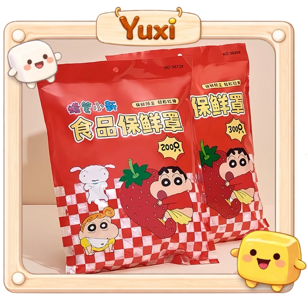 正版授權蠟筆小新食品保鮮罩 / 抽取式保鮮膜