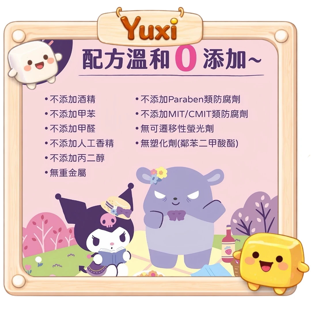 正版授權庫洛米純水柔濕巾一包20抽