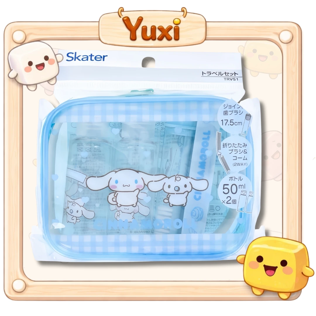 【 日本限定🇯🇵 】正版授權大耳狗防水盥洗包+用具套組