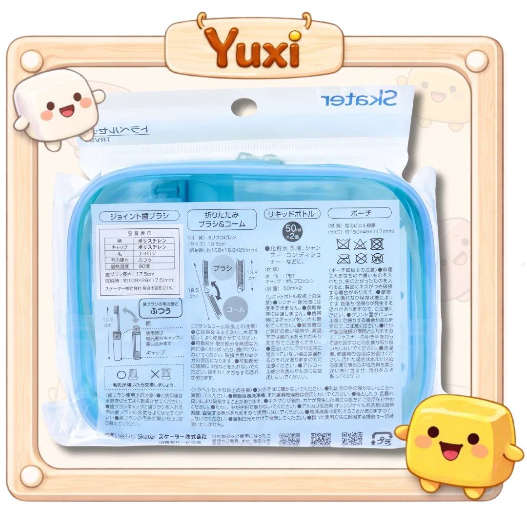 【 日本限定🇯🇵 】正版授權大耳狗防水盥洗包+用具套組