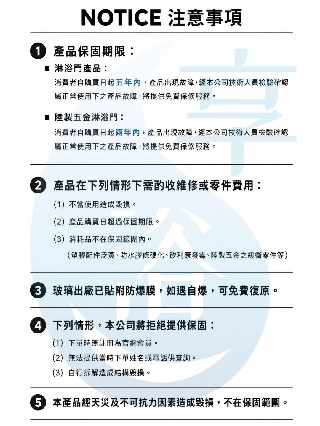 無框小吊輪8mm強化清玻璃(陸)