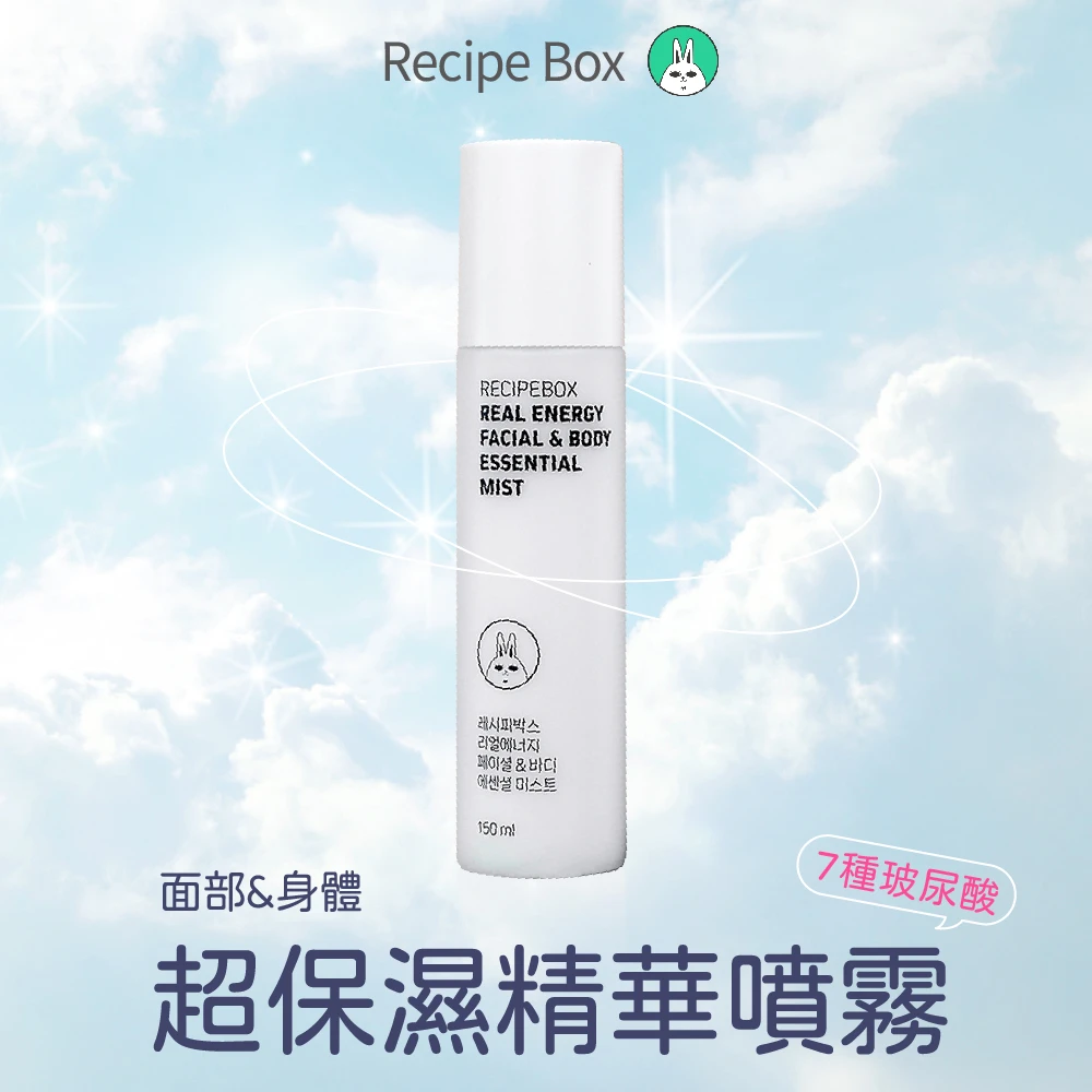 【韓國 Recipe Box】臉部/身體超導保濕精華噴霧（敏感肌專用）