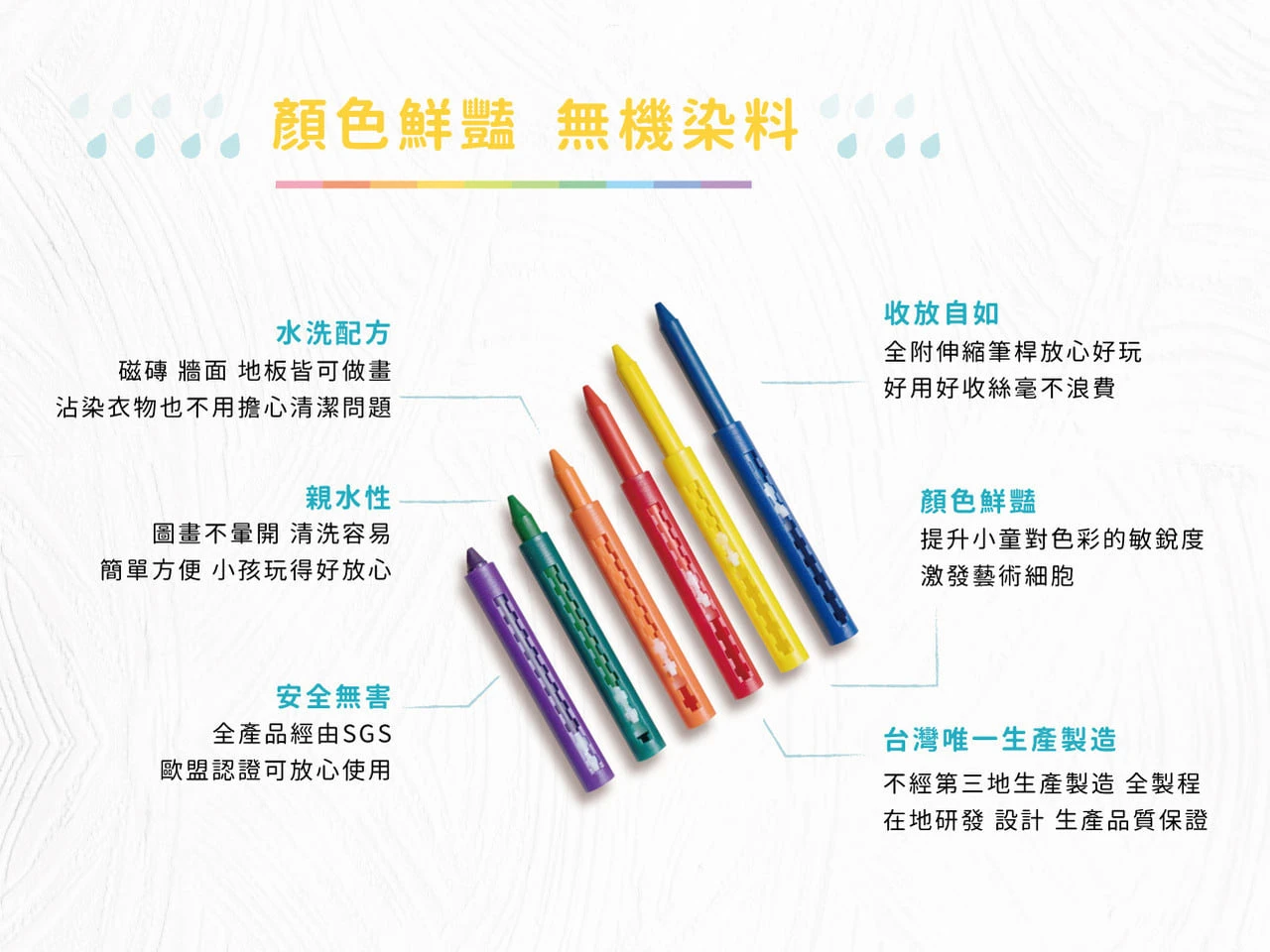 【mamayo】kidzcrayon台灣製伸縮水洗蠟筆12色組