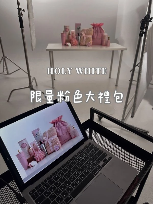 HOLY 限量粉色大禮包 水蓮花大禮包 奇蹟油 潔膚油 水蓮花乳液