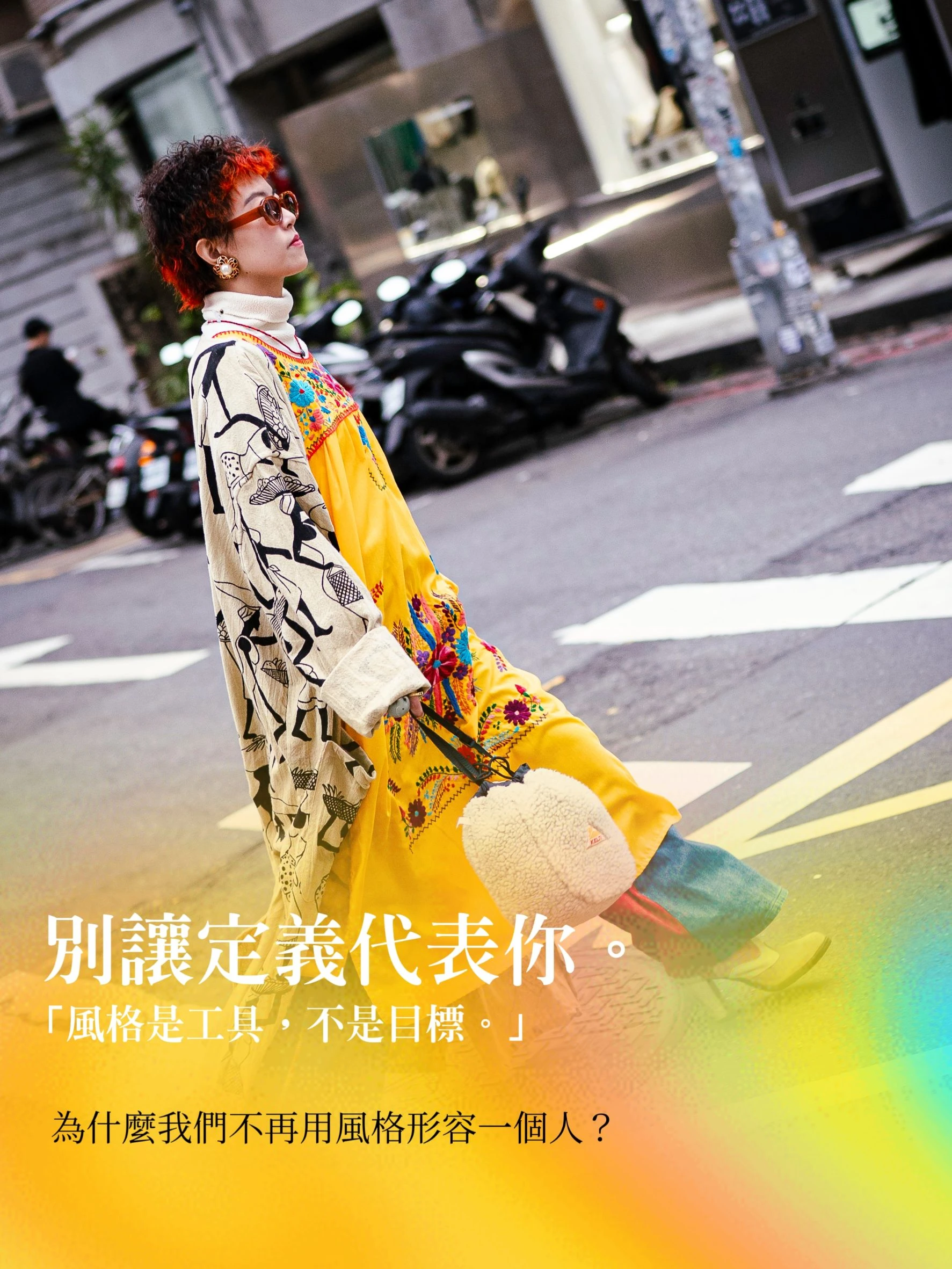 框架與選擇的關係