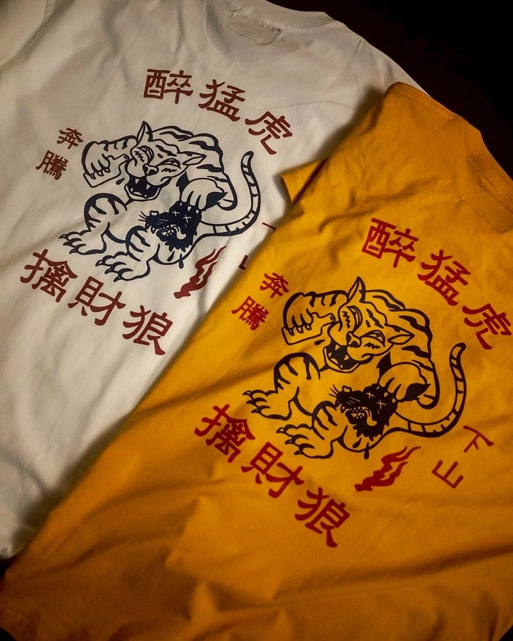 AFTERWORK-醉猛虎T-shirt