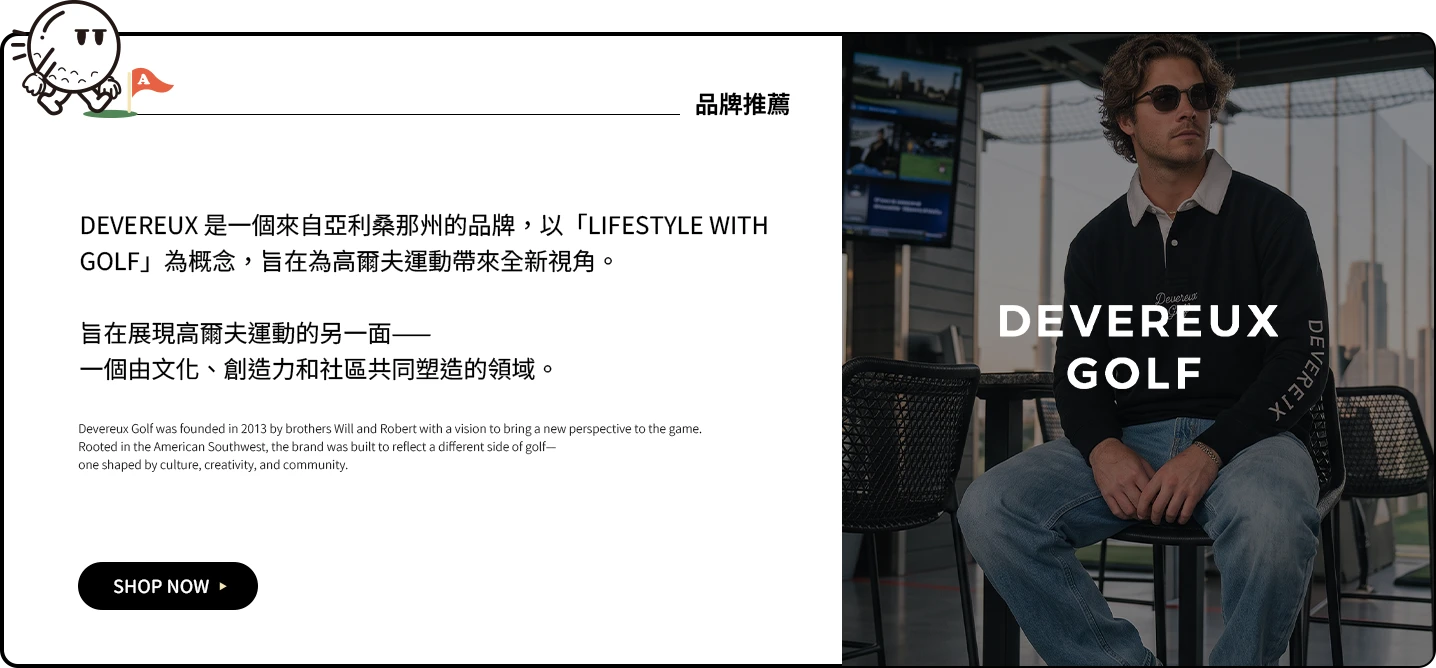 DEVEREUX GOLF
