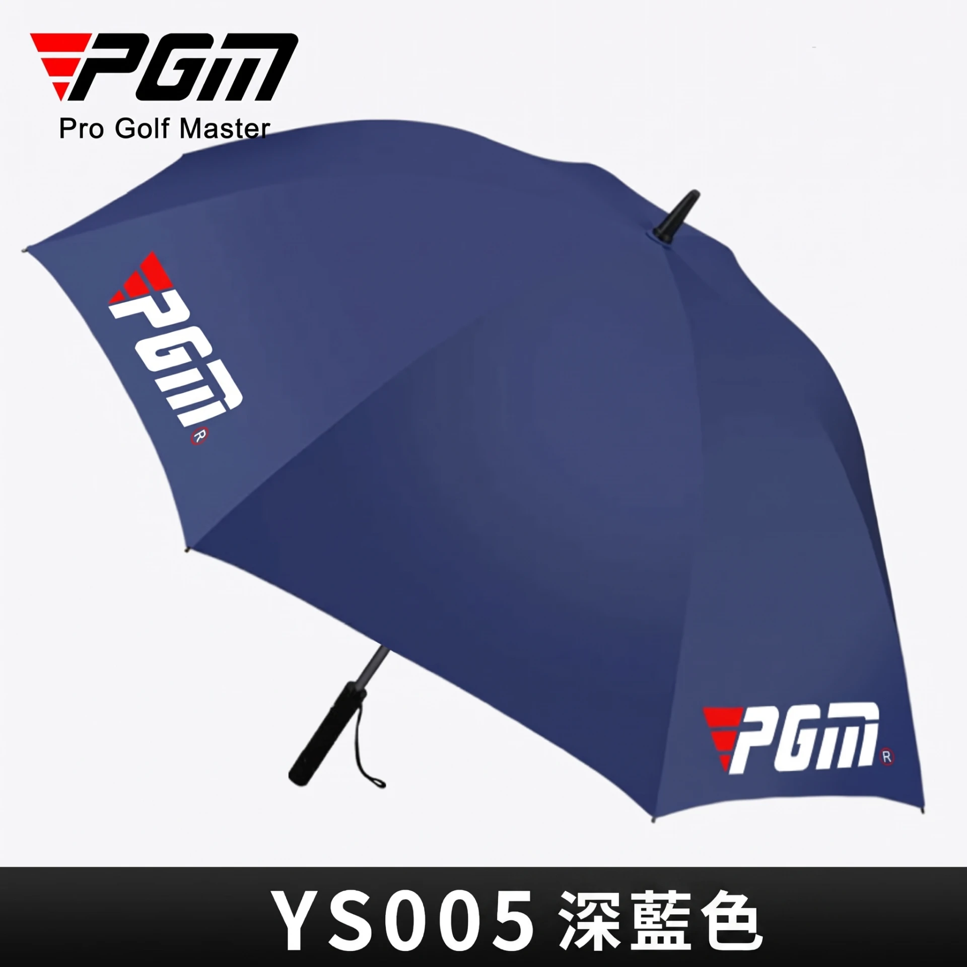 Golf Umbrella with Electric Fan 高爾夫專用傘 防曬防雨內建電風扇｜PGM