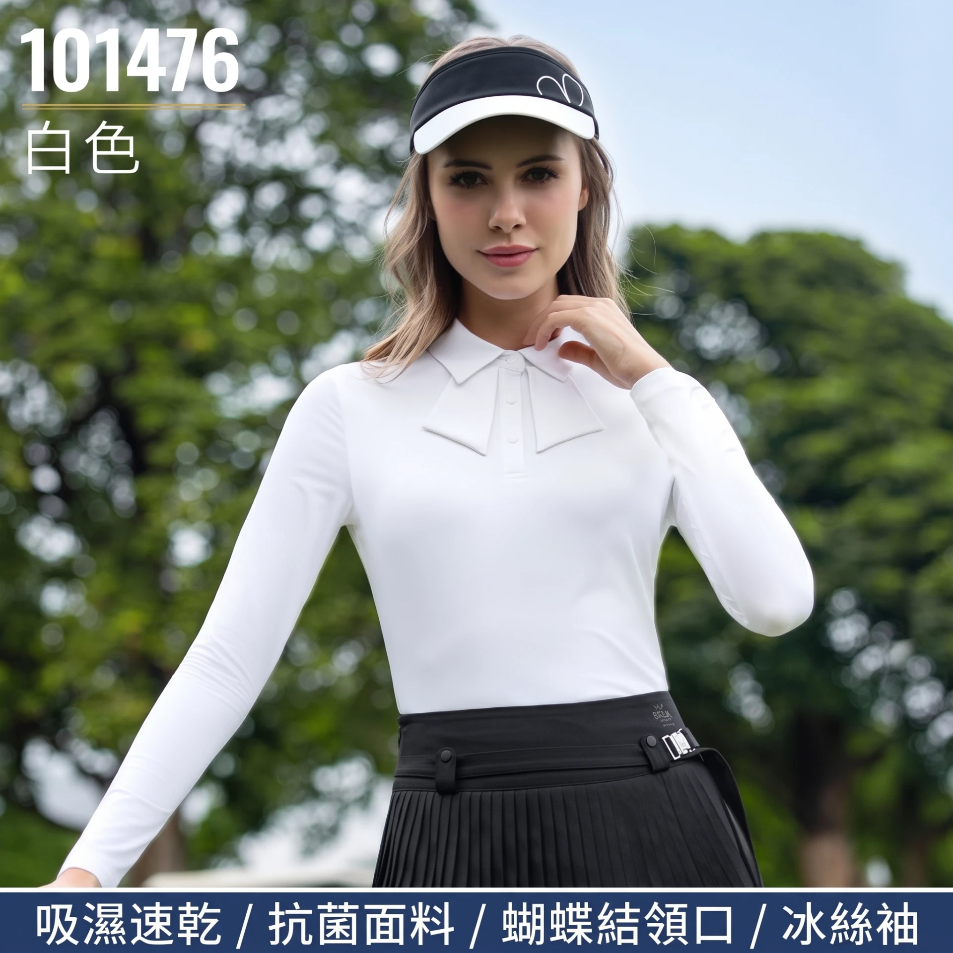 Women's Ice-Silk Golf Polo Long Sleeve 高爾夫長袖 POLO 冰絲速乾 女裝｜PGA