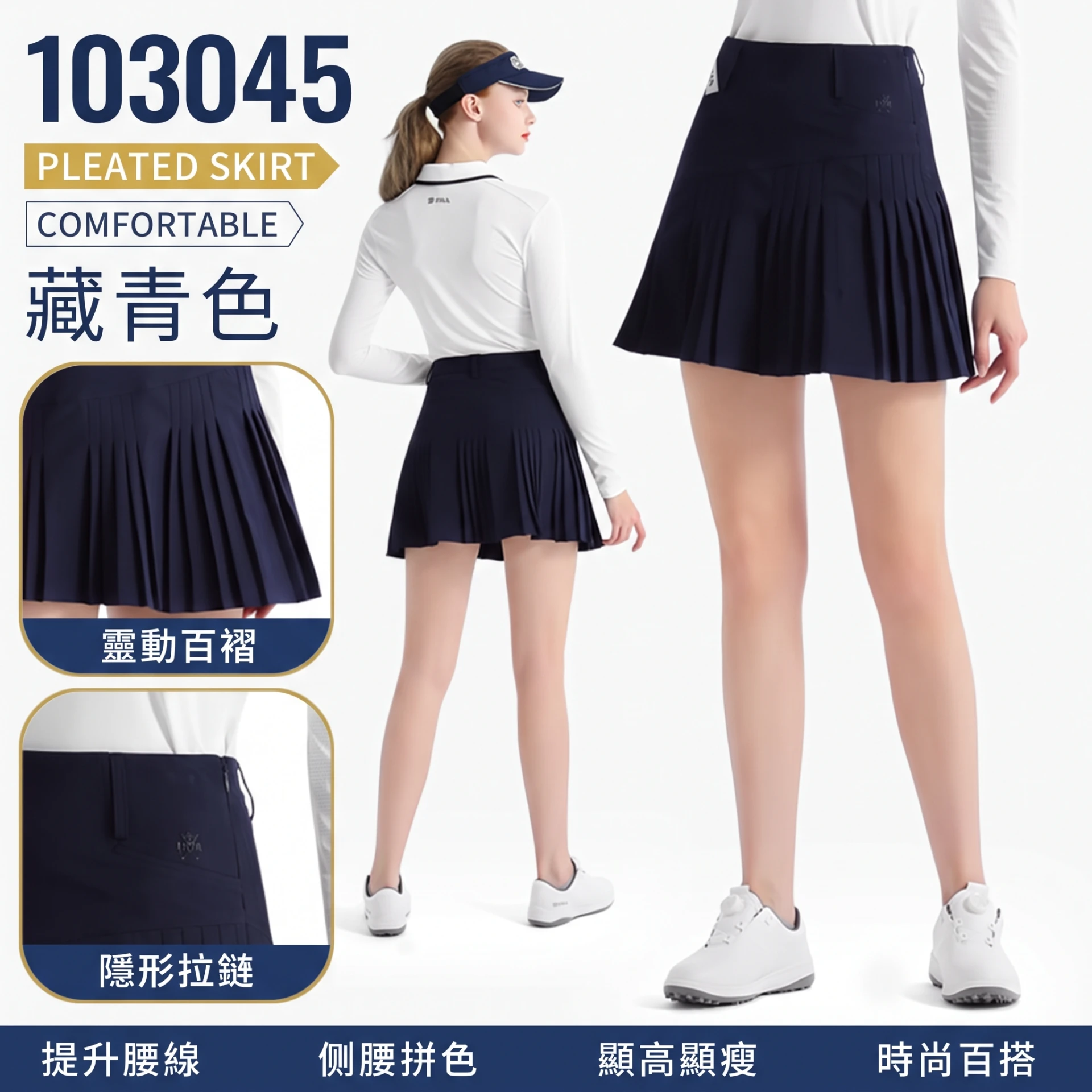 Women's Pleated Golf Skirt 高爾夫春夏百褶短裙 女裝｜PGA