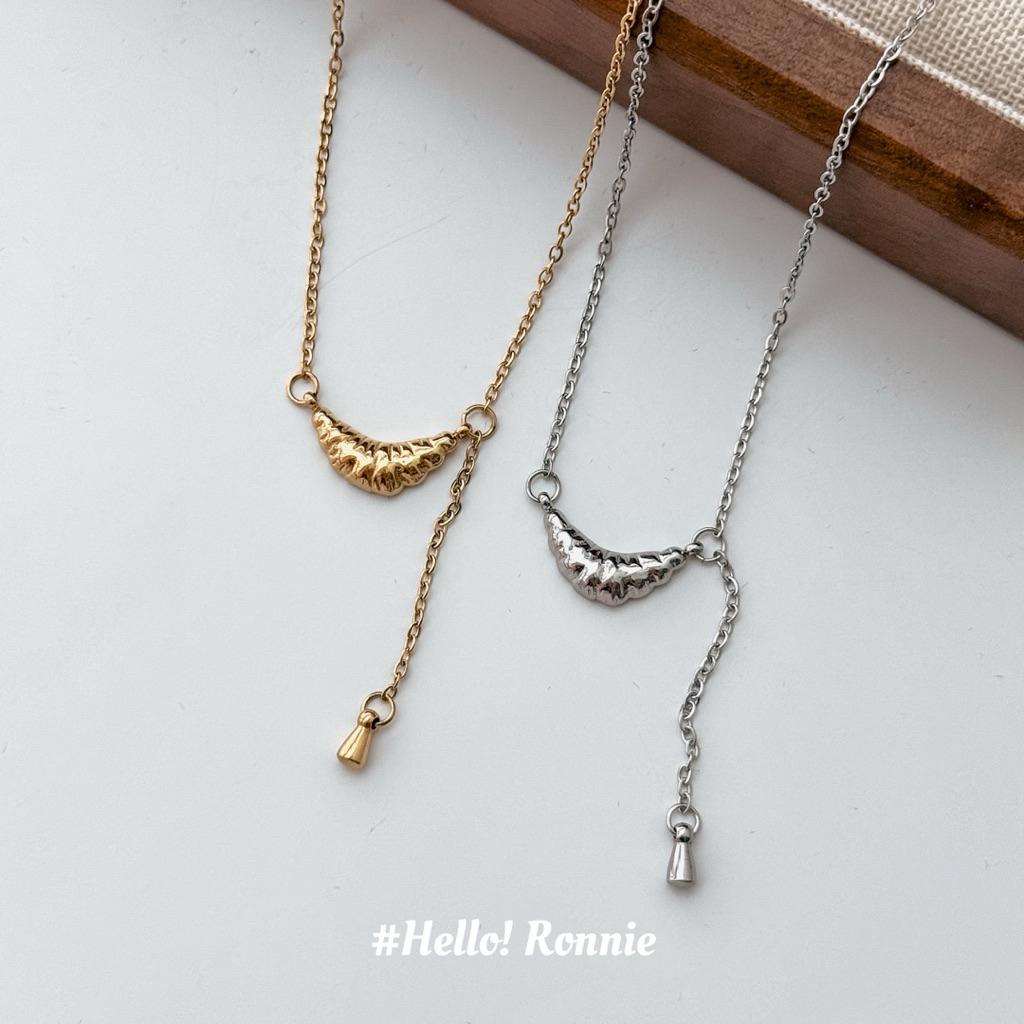 ✨Hello!Ronnie✨現貨316L通體鈦鋼項鍊 醫療鋼項鍊 可頌麵包🥐項鍊 Brioche Gleam｜布里歐微光