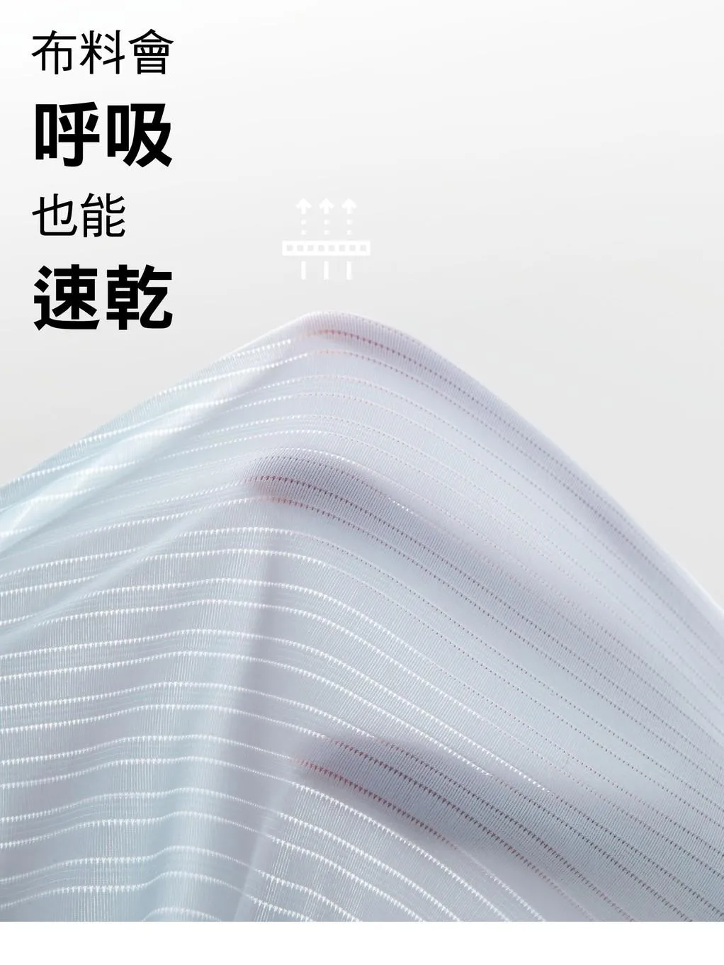 【有內UИei】Air 透氣輕薄 男士四角內褲