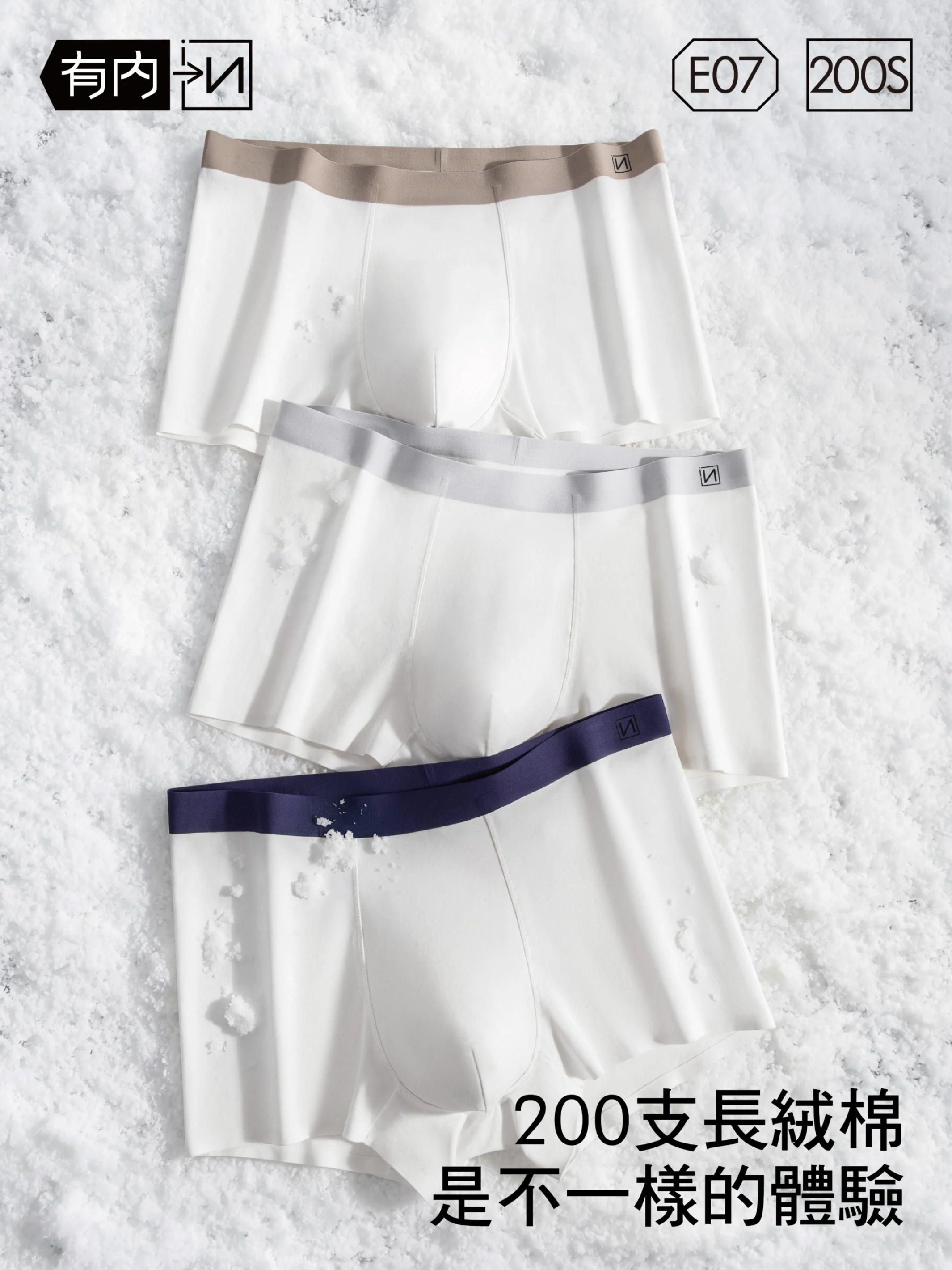 【有內UИei】200s長絨棉 男士四角內褲