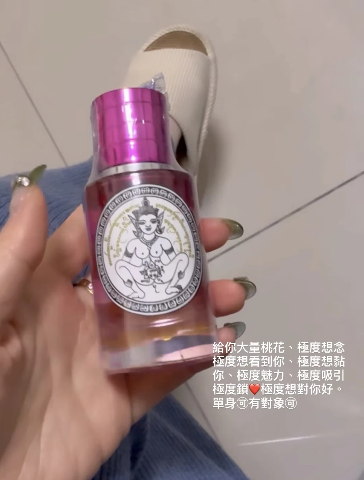 🇹🇭泰國連線 一致好評 依霸紫香 魅力無窮