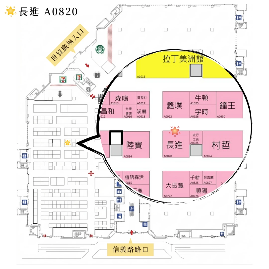 2026台灣國際創意禮品文具展與您相見